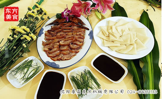鴨舌餅機(jī)5.jpg